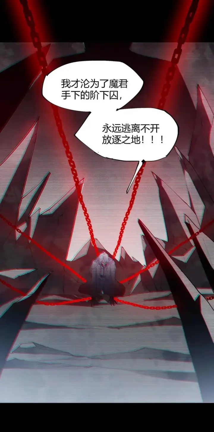 《天生媚骨的我被病娇徒儿盯上了》060 这是在…夫前目犯吗？！图21