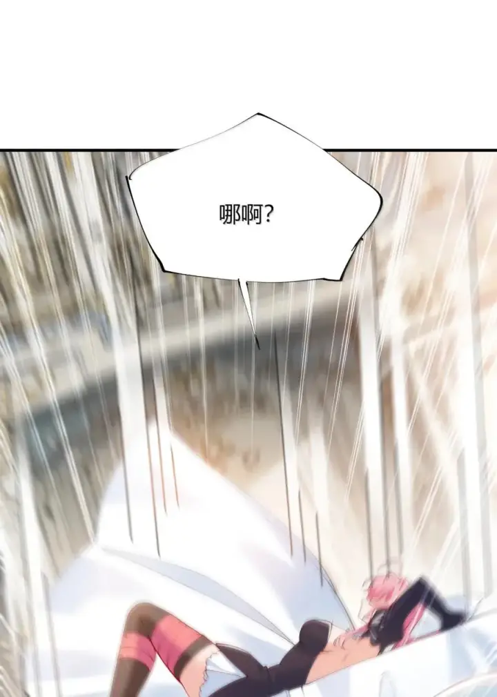 《天生媚骨的我被病娇徒儿盯上了》060 这是在…夫前目犯吗？！图32