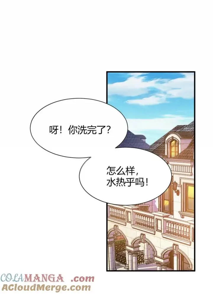 《天生媚骨的我被病娇徒儿盯上了》060 这是在…夫前目犯吗？！图37