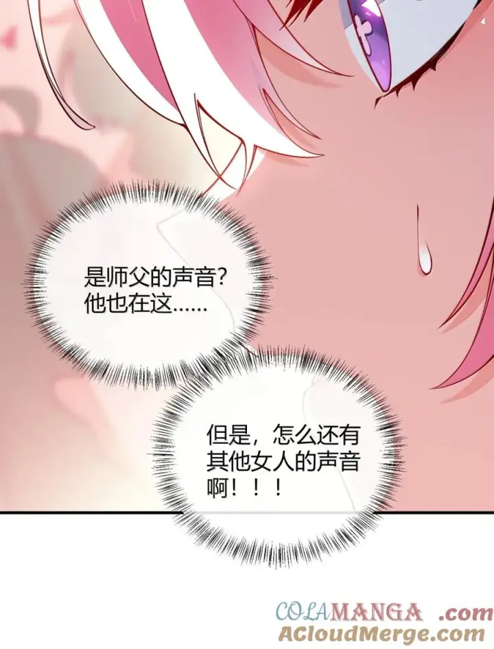 《天生媚骨的我被病娇徒儿盯上了》060 这是在…夫前目犯吗？！图40