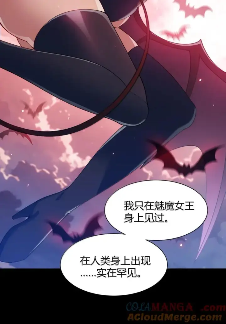 《天生媚骨的我被病娇徒儿盯上了》062 饭困子的偶像之路，隐藏的媚骨之谜图19