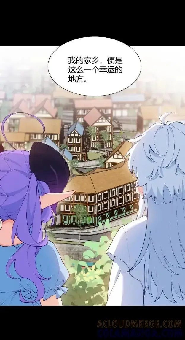漫画《天生媚骨的我被病娇徒儿盯上了》072 命运的岔路，天使与魔族的羁绊第16张图