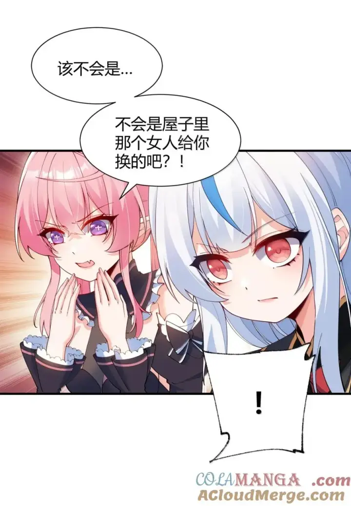《天生媚骨的我被病娇徒儿盯上了》063 师父？梦魇？办公室的禁忌触碰图10