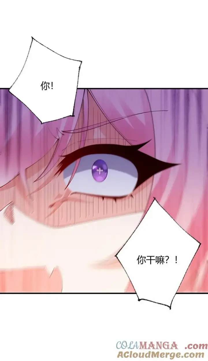 《天生媚骨的我被病娇徒儿盯上了》063 师父？梦魇？办公室的禁忌触碰图13