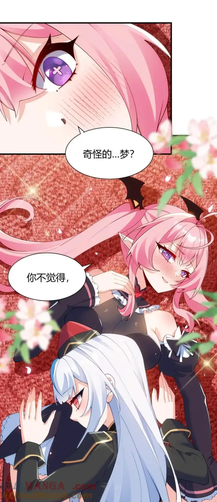 《天生媚骨的我被病娇徒儿盯上了》063 师父？梦魇？办公室的禁忌触碰图19