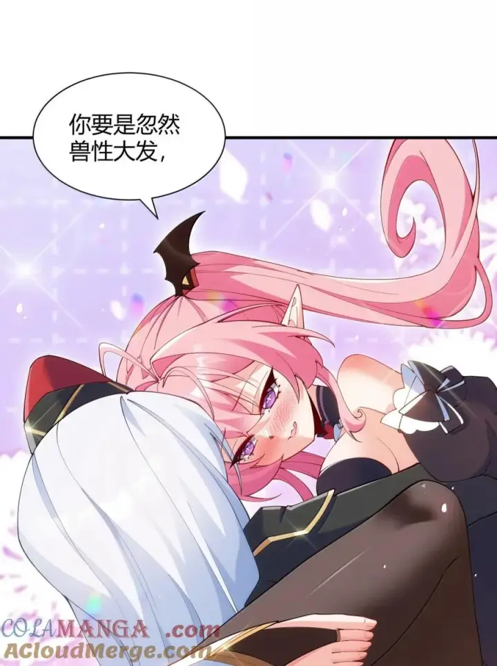 《天生媚骨的我被病娇徒儿盯上了》063 师父？梦魇？办公室的禁忌触碰图22