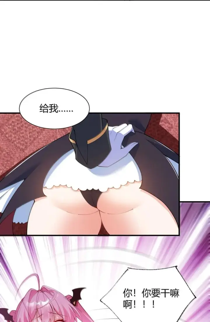 《天生媚骨的我被病娇徒儿盯上了》063 师父？梦魇？办公室的禁忌触碰图26
