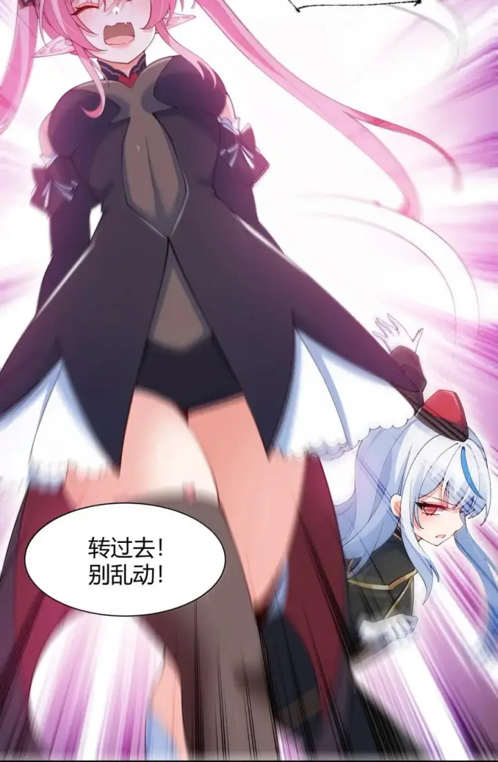 《天生媚骨的我被病娇徒儿盯上了》063 师父？梦魇？办公室的禁忌触碰图27