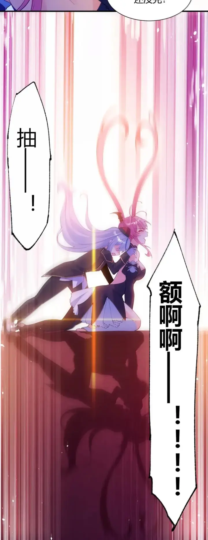 《天生媚骨的我被病娇徒儿盯上了》063 师父？梦魇？办公室的禁忌触碰图32