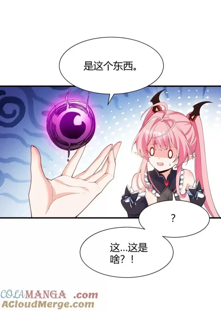 《天生媚骨的我被病娇徒儿盯上了》063 师父？梦魇？办公室的禁忌触碰图37