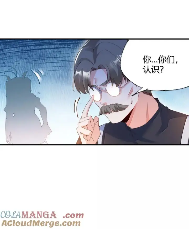 《天生媚骨的我被病娇徒儿盯上了》063 师父？梦魇？办公室的禁忌触碰图4