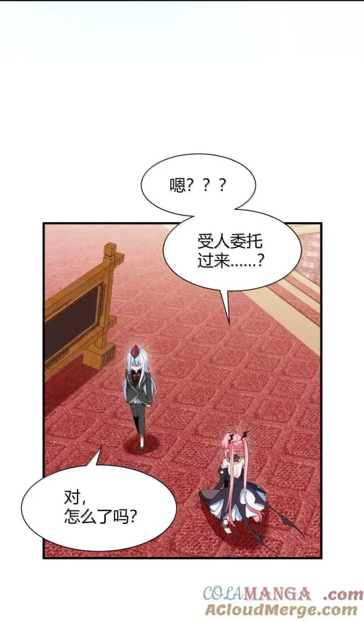 《天生媚骨的我被病娇徒儿盯上了》063 师父？梦魇？办公室的禁忌触碰图40