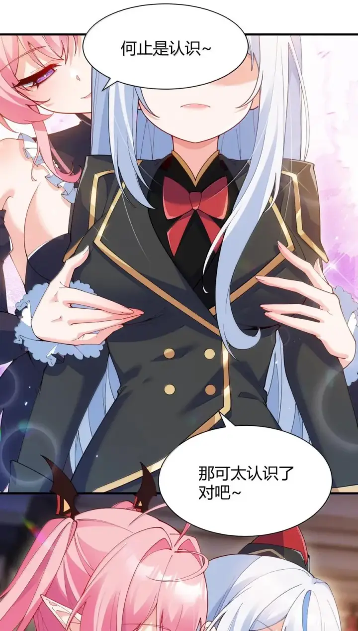 《天生媚骨的我被病娇徒儿盯上了》063 师父？梦魇？办公室的禁忌触碰图5