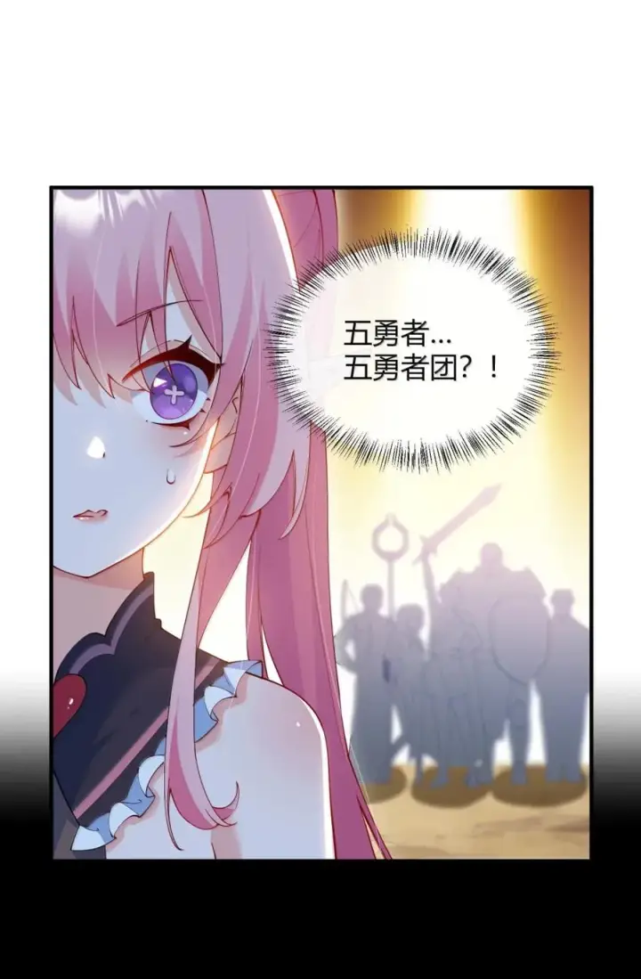 《天生媚骨的我被病娇徒儿盯上了》064 勇者裙底磨出魔潮图12