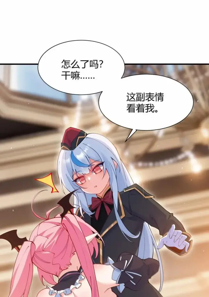 《天生媚骨的我被病娇徒儿盯上了》064 勇者裙底磨出魔潮图21