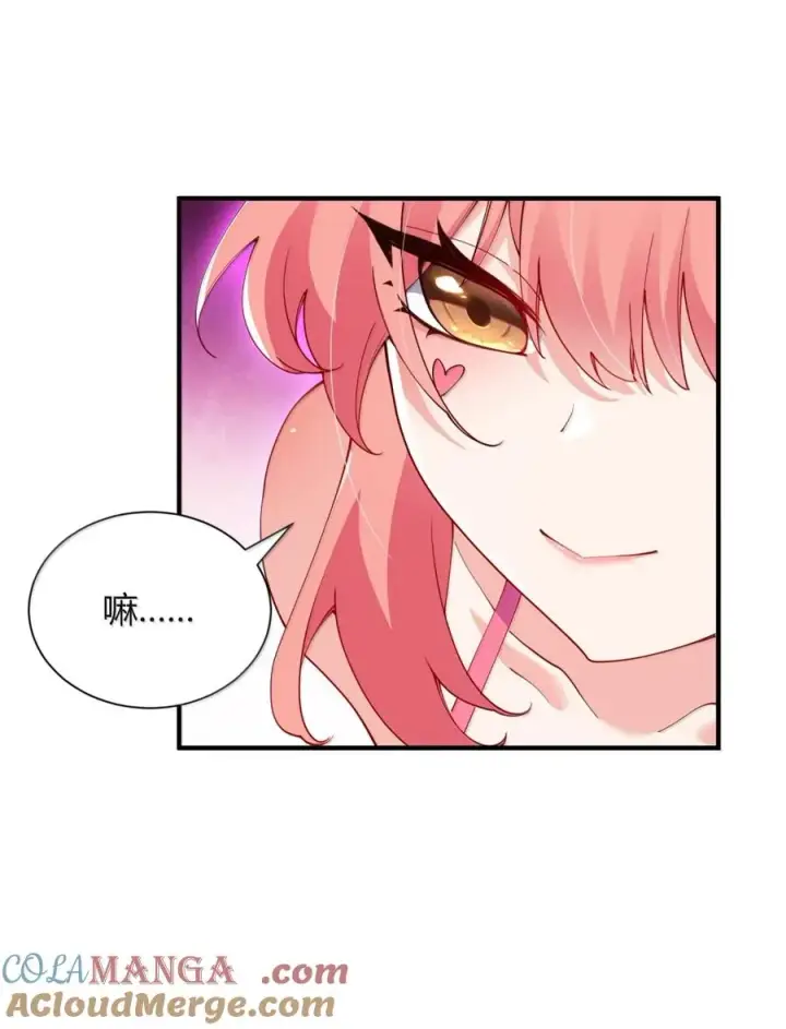《天生媚骨的我被病娇徒儿盯上了》064 勇者裙底磨出魔潮图34