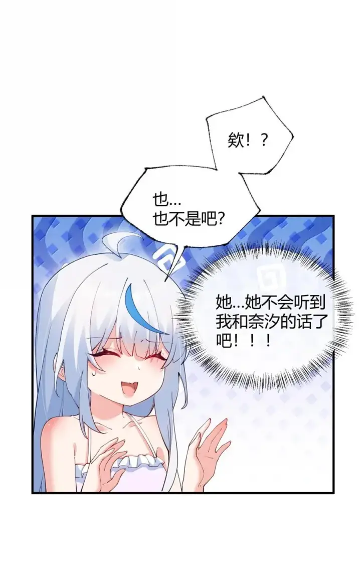《天生媚骨的我被病娇徒儿盯上了》064 勇者裙底磨出魔潮图36