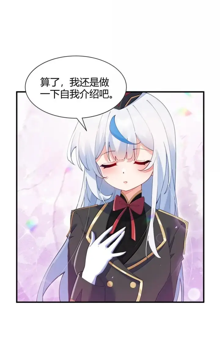《天生媚骨的我被病娇徒儿盯上了》064 勇者裙底磨出魔潮图8