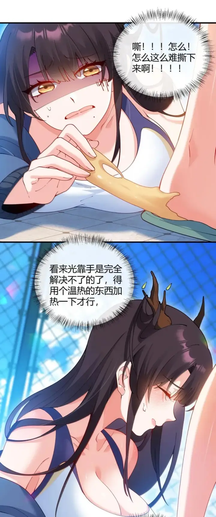 《天生媚骨的我被病娇徒儿盯上了》外传3 洁癖的疯狂执念：鹿与枝的 “清洁大战”图20