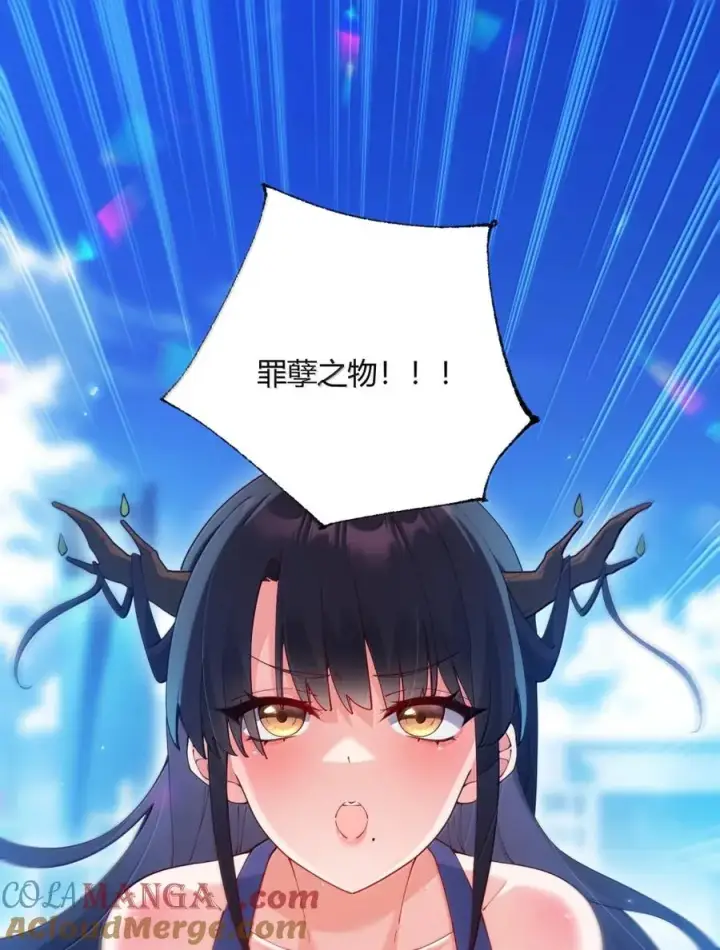 《天生媚骨的我被病娇徒儿盯上了》外传3 洁癖的疯狂执念：鹿与枝的 “清洁大战”图3