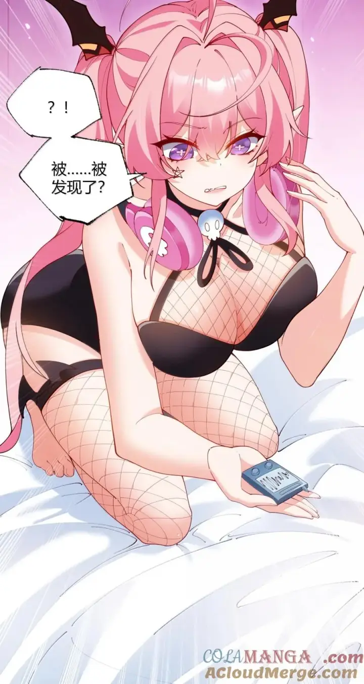 《天生媚骨的我被病娇徒儿盯上了》外传3 洁癖的疯狂执念：鹿与枝的 “清洁大战”图41
