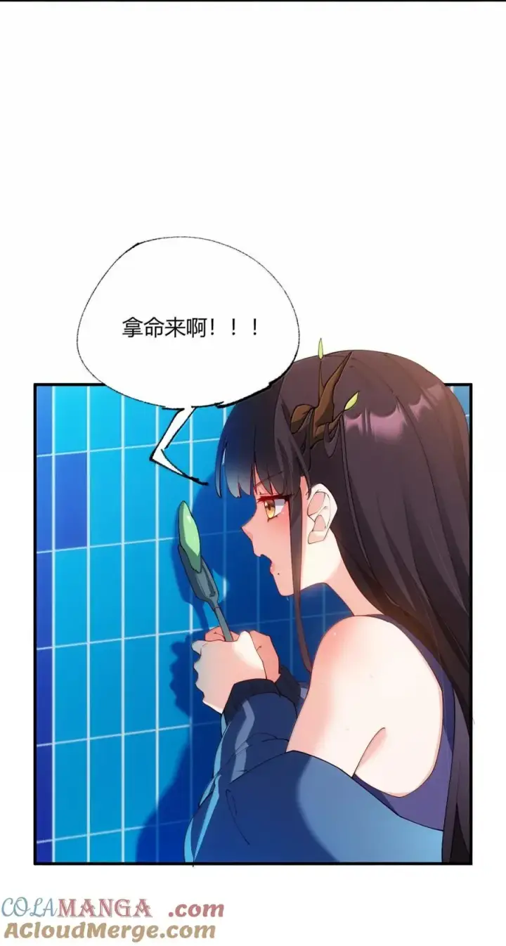 《天生媚骨的我被病娇徒儿盯上了》外传3 洁癖的疯狂执念：鹿与枝的 “清洁大战”图7