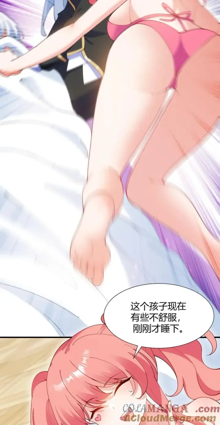 《天生媚骨的我被病娇徒儿盯上了》066 禁忌气息下的压制图19