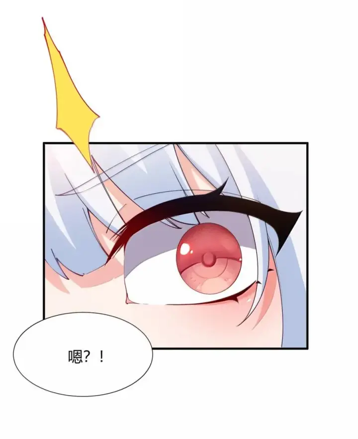 《天生媚骨的我被病娇徒儿盯上了》066 禁忌气息下的压制图27