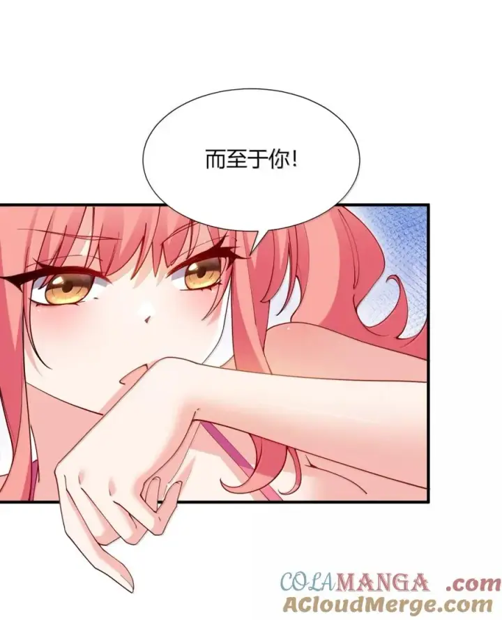 《天生媚骨的我被病娇徒儿盯上了》066 禁忌气息下的压制图46