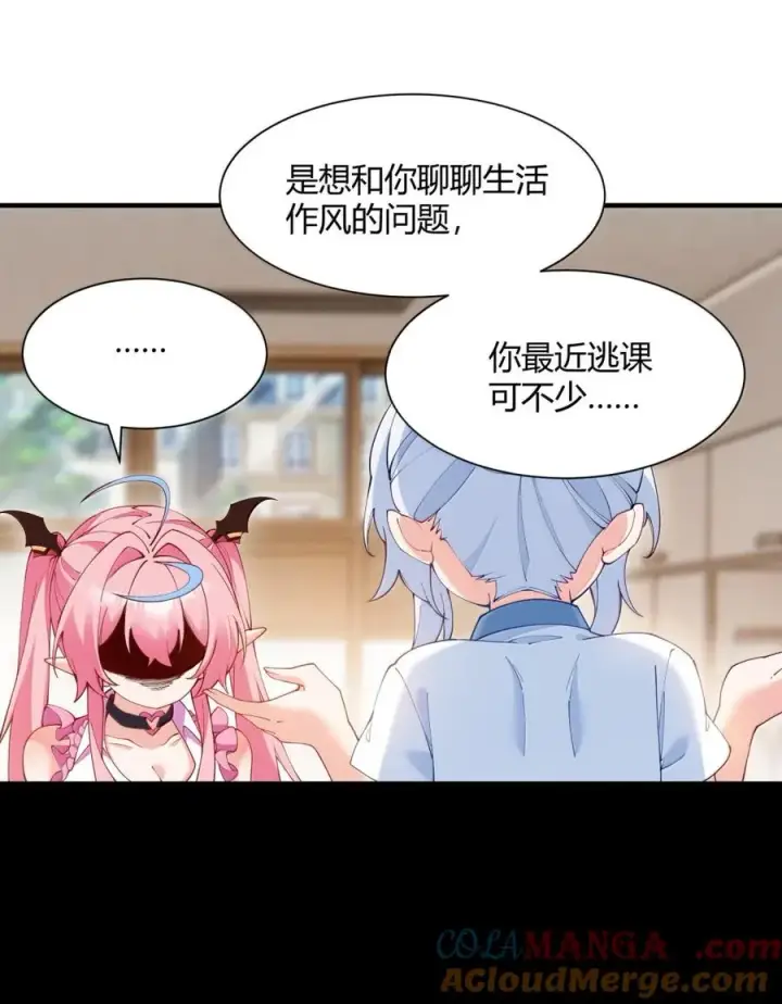 《天生媚骨的我被病娇徒儿盯上了》外传4 地雷系奈汐的“黏密”惩罚图25