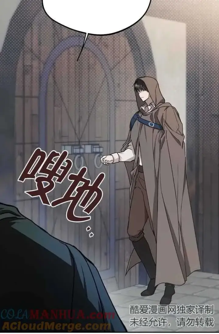 漫画《挑选丈夫时要慎重》第07话第40张图