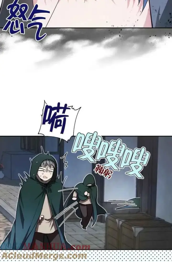 漫画《挑选丈夫时要慎重》第07话第52张图