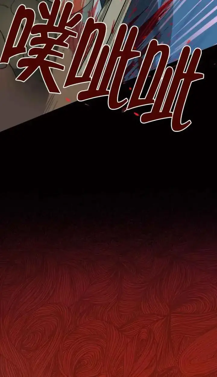 漫画《挑选丈夫时要慎重》第08话第57张图