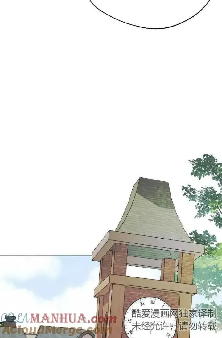 漫画《挑选丈夫时要慎重》第09话第34张图