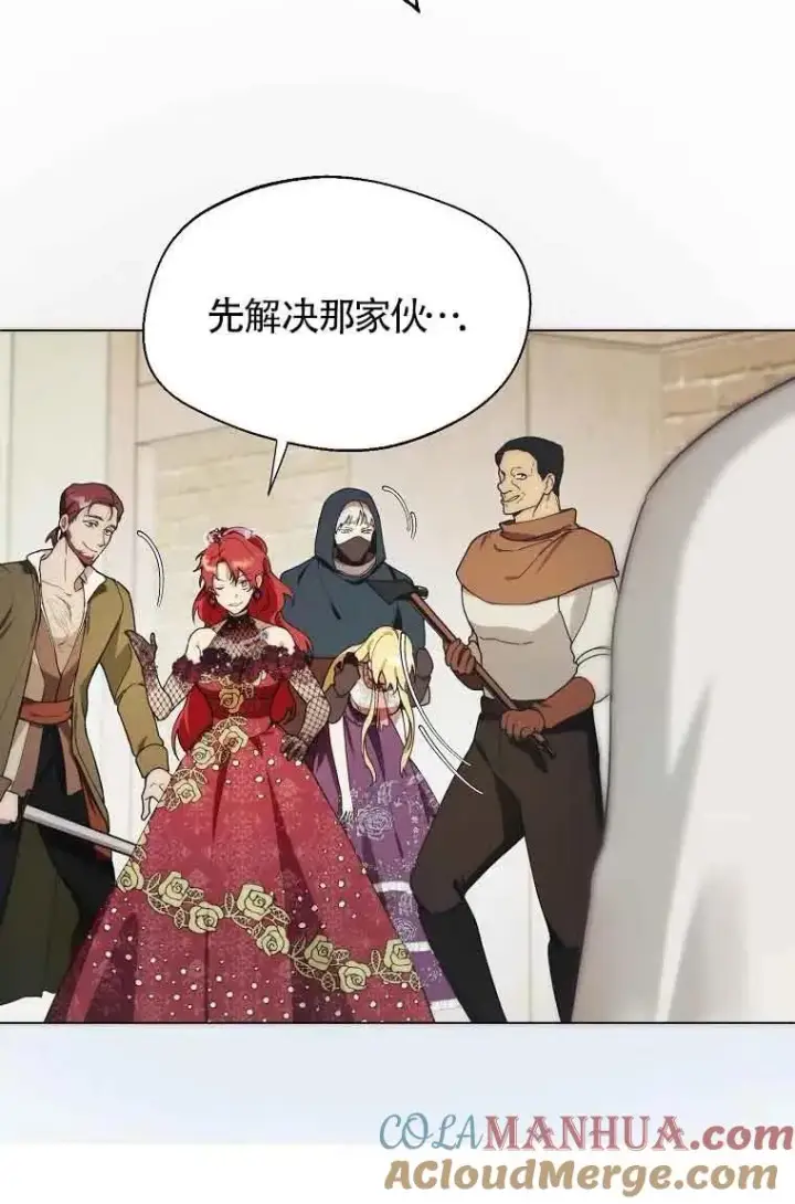 漫画《挑选丈夫时要慎重》第09话第70张图