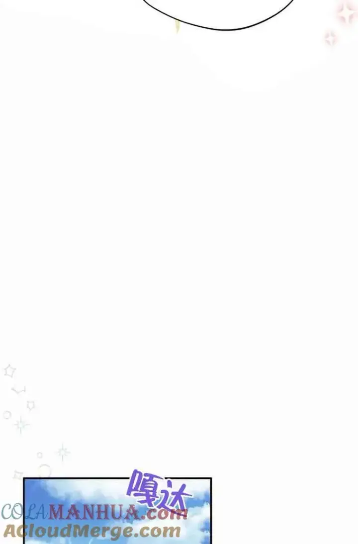 漫画《挑选丈夫时要慎重》第11话第40张图