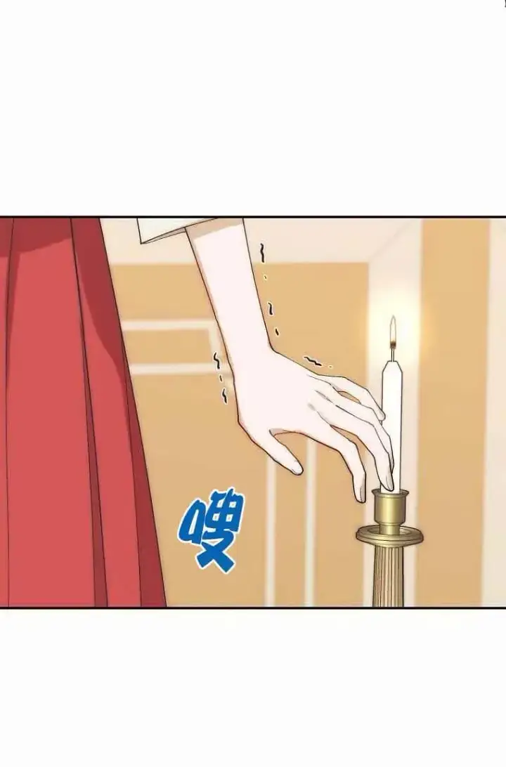 漫画《挑选丈夫时要慎重》第11话第75张图