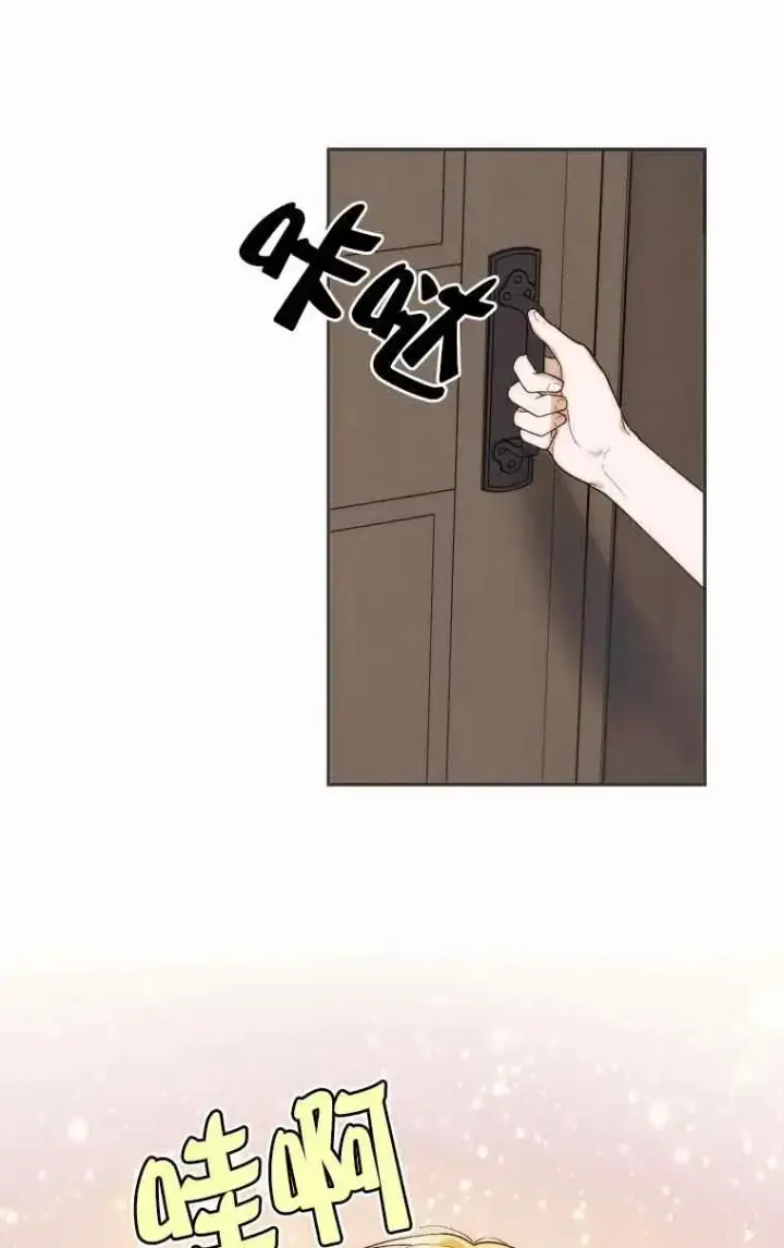漫画《挑选丈夫时要慎重》第15话第35张图