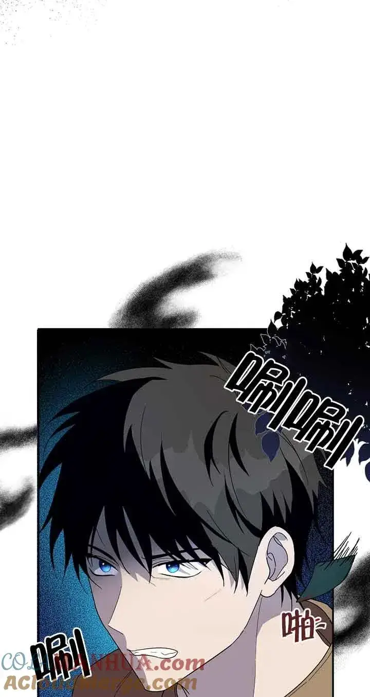 漫画《挑选丈夫时要慎重》第28话第4张图