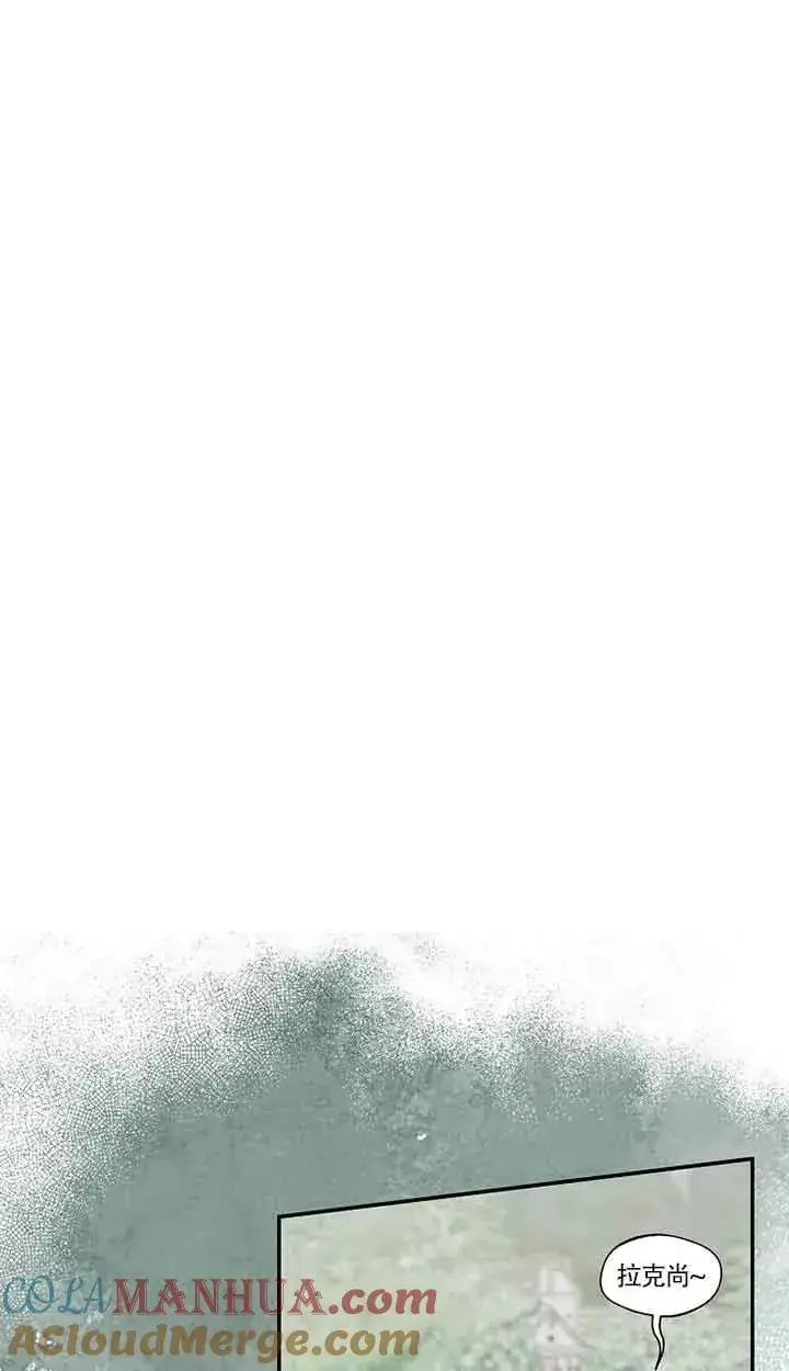 漫画《挑选丈夫时要慎重》第31话第37张图