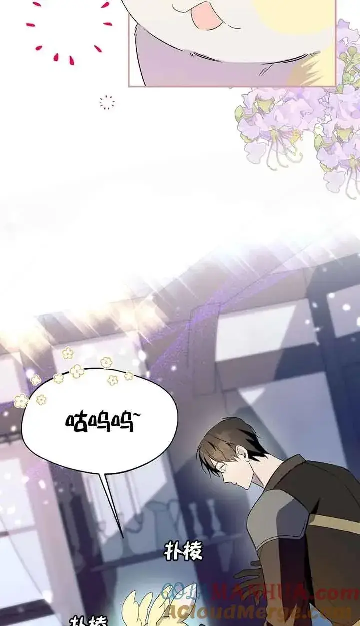 漫画《挑选丈夫时要慎重》第31话第64张图