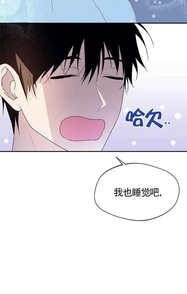 漫画《挑选丈夫时要慎重》第31话第90张图