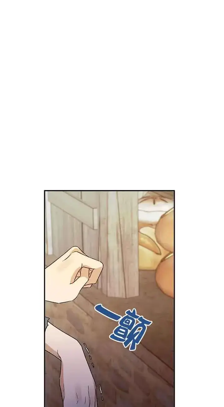 漫画《挑选丈夫时要慎重》第34话第69张图