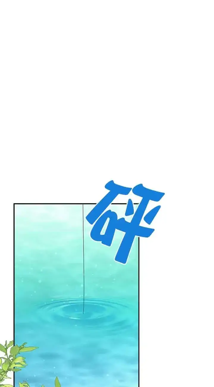 漫画《挑选丈夫时要慎重》第37话第56张图