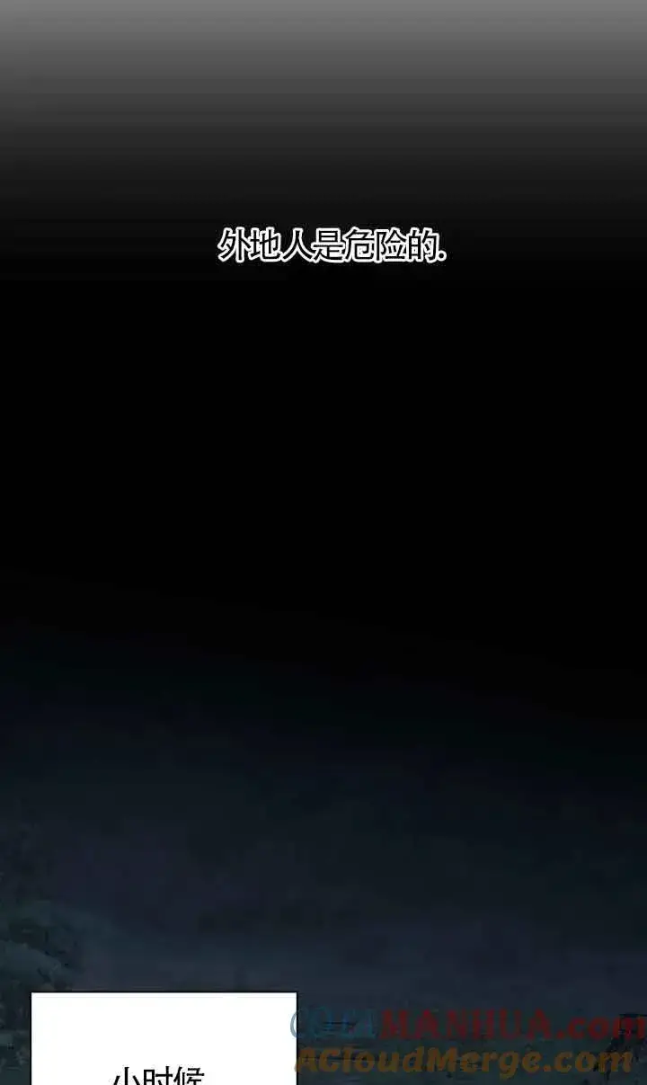 漫画《挑选丈夫时要慎重》第37话第64张图