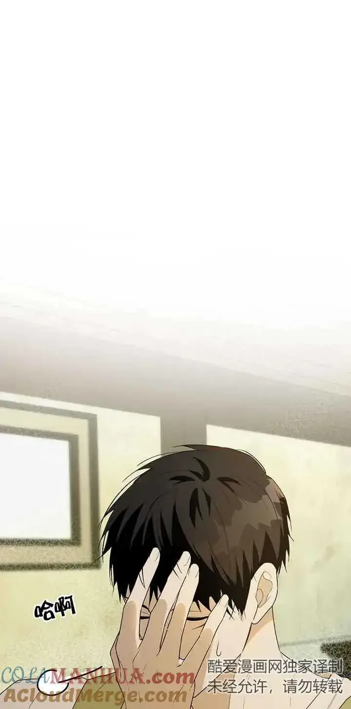 漫画《挑选丈夫时要慎重》第37话第88张图