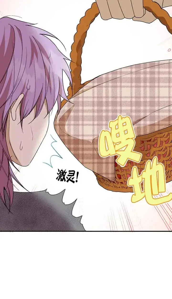 漫画《挑选丈夫时要慎重》第38话第35张图