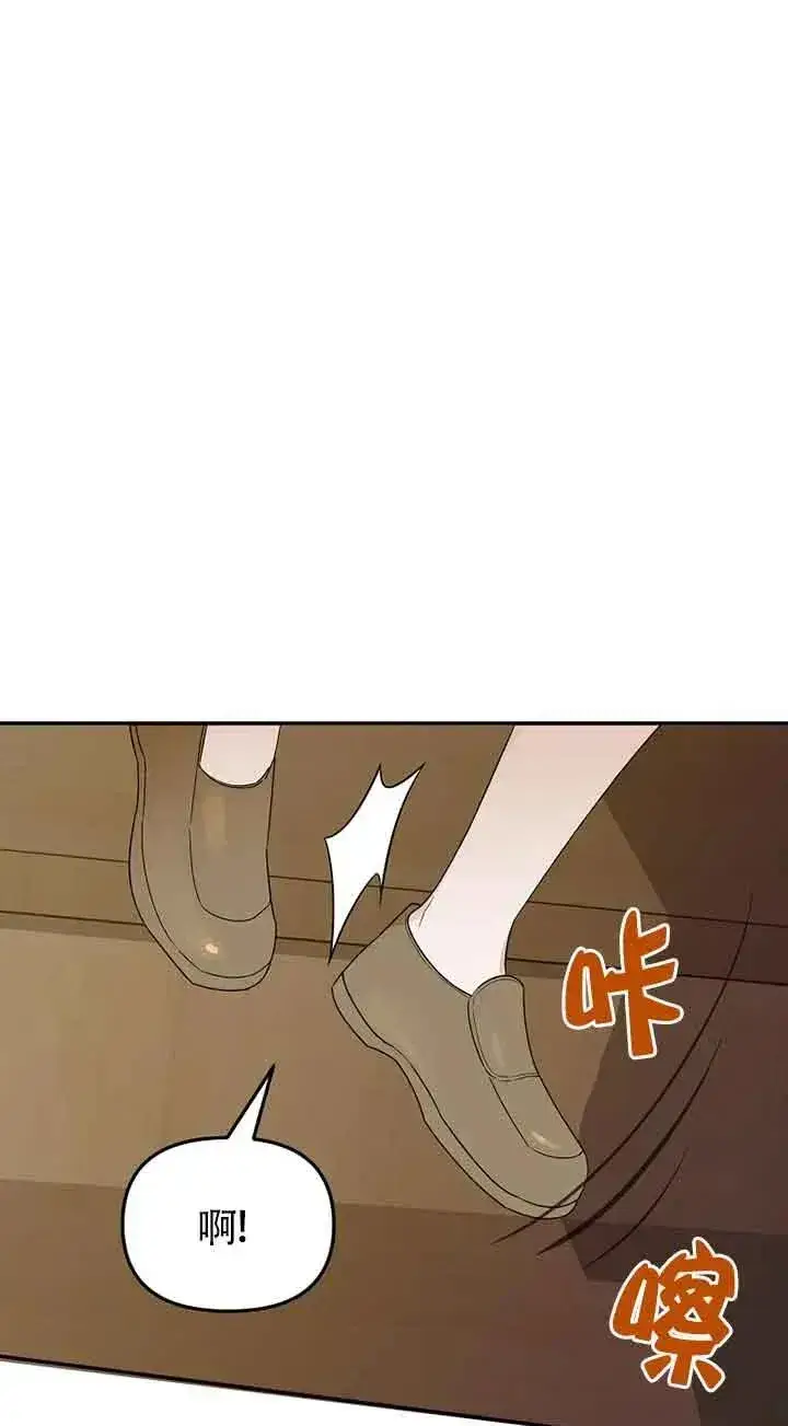 漫画《挑选丈夫时要慎重》第39话第18张图