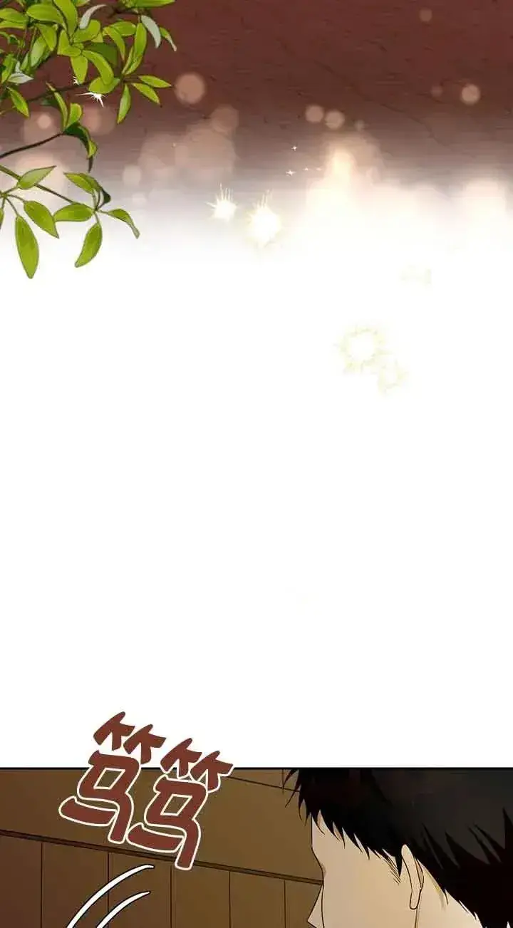 漫画《挑选丈夫时要慎重》第39话第54张图