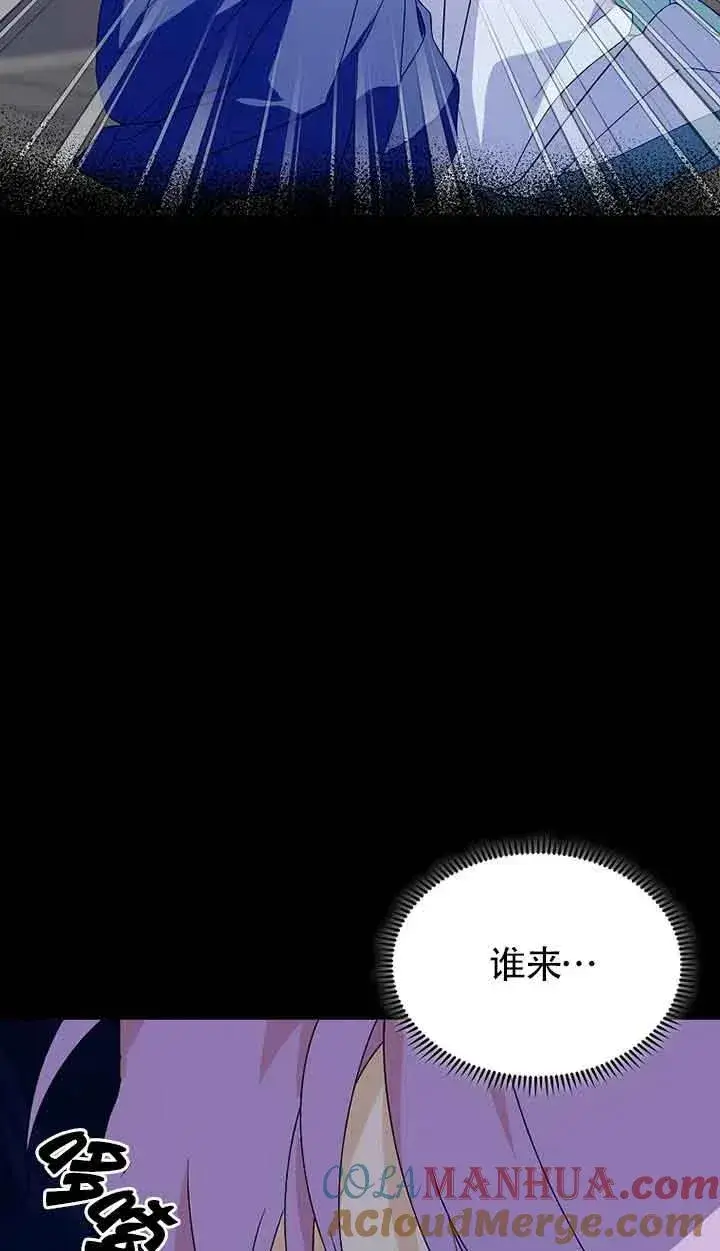漫画《挑选丈夫时要慎重》第39话第67张图